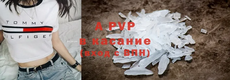 APVP СК  как найти   Звенигород 