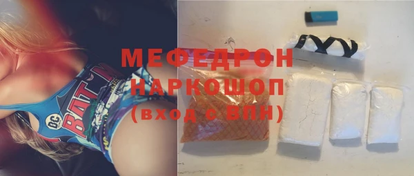 мефедрон Богородицк