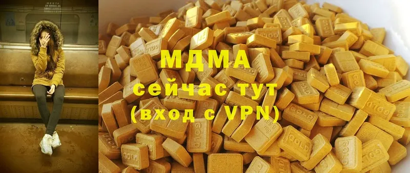 наркота  Звенигород  MDMA crystal 